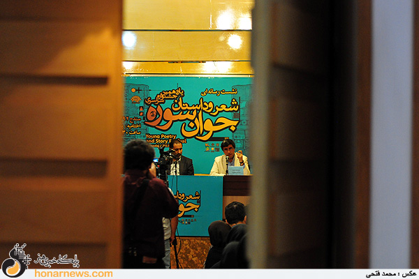 نشست خبری جشنواره شعر و داستان جوان سوره