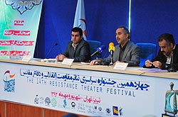 نشست خبری چهاردهمین جشنواره سراسری تئاتر مقاومت