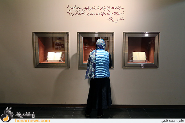 موزه ملک برگی از تاریخ