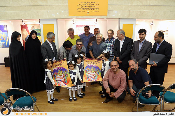 رونمایی پوستر بیست و یکمین جشنواره بین المللی تئاتر کودک و نوجوان همدان