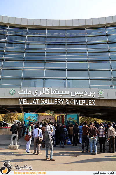 آغاز سی و یکمین جشنواره بین المللی فیلم کوتاه تهران