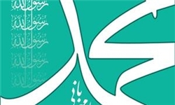 فراخوان جشنواره هنرهای تجسمی «محمد(ص) پیامبر مهربانی» منتشر شد