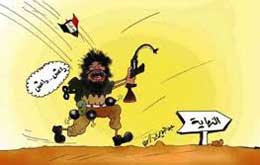 مسابقه بین‌المللی کاریکاتور داعش فراخوان داد