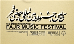 شیراز میزبان حسام‌الدین سراج، علی قمصری و محمد معتمدی می‌شود
