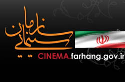 كانون پخش كنندگان سينما فعالیت خود را آغاز کرد كانون پخش كنندگان سينما فعالیت خود را آغاز کرد
