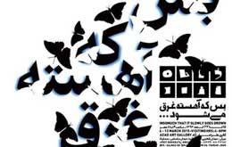 پرترههایی از مادران ۲۸ هنرمند را ببینید پرترههایی از مادران ۲۸ هنرمند را ببینید