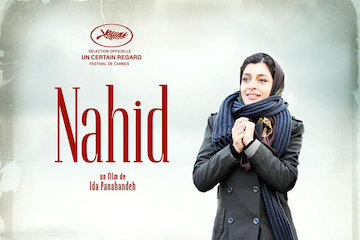 پوستر فیلم «ناهید» در جشنواره کن رونمایی شد