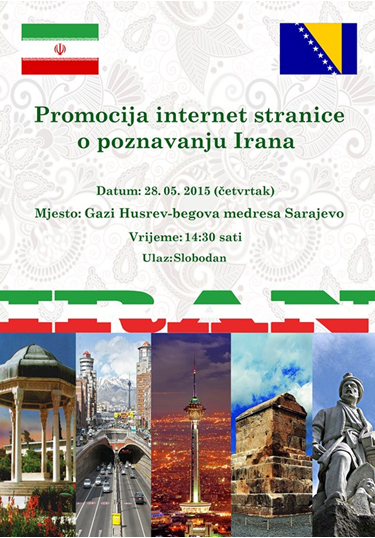 وبسایت «به ایران خوش آمدید» در بوسنی آغاز به كار كرد