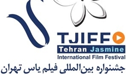 حضور بیش از 162 فیلم در بخش مسابقه بین‌الملل فیلم یاس