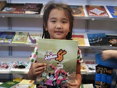 استقبال کودکان چینی از کتاب‌های مصور ایرانی در نمایشگاه پکن