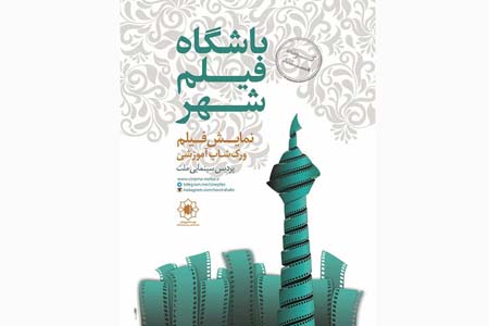 بررسی ۱۱ نکته کلیدی استفاده از بازیگر چهره در فیلم کوتاه بررسی ۱۱ نکته کلیدی استفاده از بازیگر چهره در فیلم کوتاه