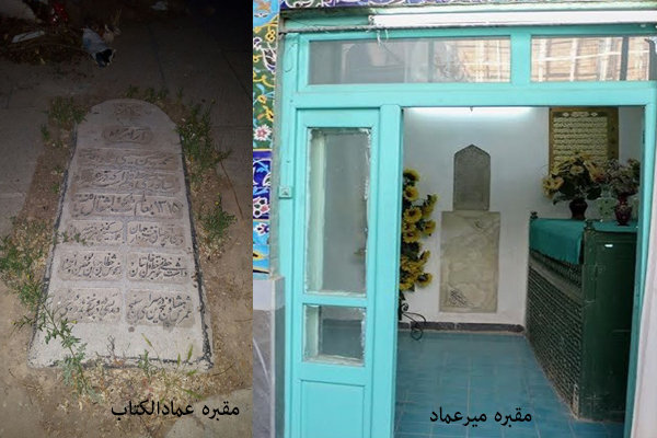 خوشنویسان نامی ایران سنگ قبر هم ندارند/ لزوم ساخت بناهای یادبود