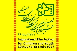 پوشش زنده جشنواره فیلم‌های کودکان و نوجوانان از رادیو تهران