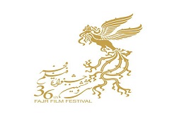 زمان اعلام سینماهای جشنواره فجر ۳۶