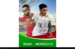 بلیت تماشای مسابقه فوتبال ایران و مراکش در سینماها تمام شد