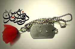 گرامیداشت دفاع مقدس در شبکه قرآن