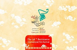 رقابت ۶۰ فیلم سینمایی از سه نسلِ سینمای ایران