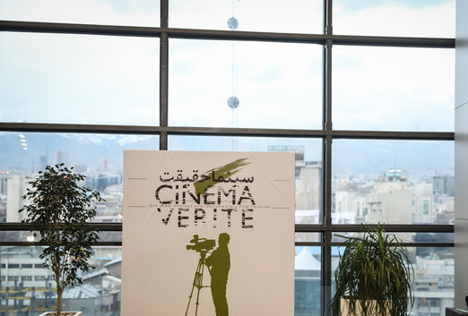 اسامی فیلم‌های بخش مسابقه ملی چهاردهمین جشنواره «سینماحقیقت»