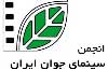 اسامی آثار راه‌یافته به بخش مسابقه جشنواره «لیان» اعلام شد