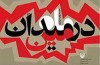 روایت داستانی خاطرات جنگ و کتاب «ماه در میدان مین»
