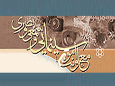   21 اردیبهشت نشست خبری معاون امور سینمایی برگزار می شود
