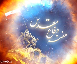 شیخی دبیر نمایشگاه طراحی هفته دفاع مقدس شد