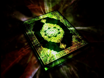 تجمع بسیجیان رسانه ملی در اعتراض به هتک قرآن کریم