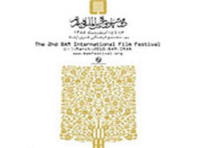 حاتمي‌كيا، ميلاني، ميركريمي در دور سوم داوري جشنواره‌ي فيلم بم