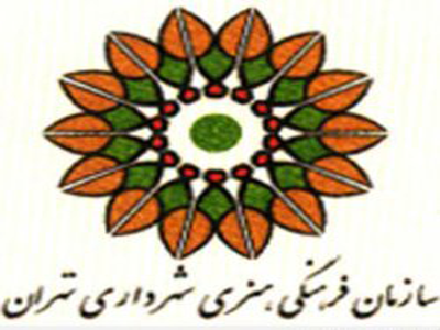 چهارمين جشنواره «فيلم شهر» کليد خورد 