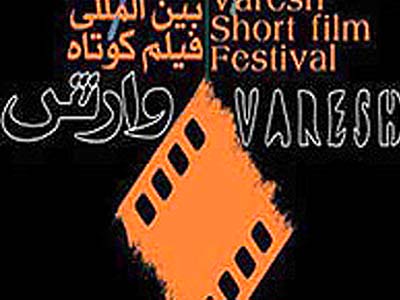 تماشاگر فيلم‌هاي وارش گشتي بي‌دردسر به سراسر كشور خواهد زد