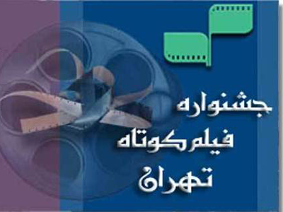 عناوین آثار منتخب پویانمایی بخش بین‌الملل اعلام شد