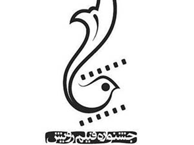 روز اول رويش با استقبال مردم روبه‌رو شد