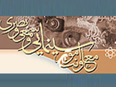 پروانه ساخت سه پروژه سینمایی و پروانه نمایش یک فیلم صادر شد
