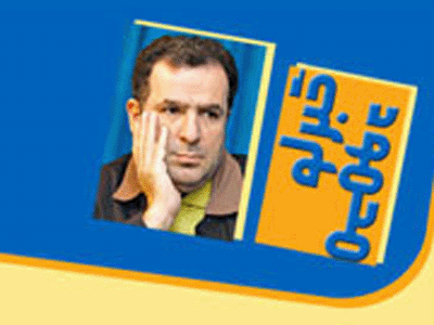 برپايي دو نشست تخصصي در جشنواره «سينماحقيقت»