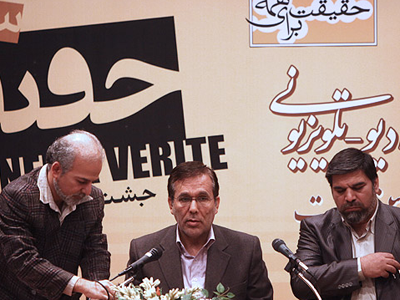 حذف بخش مستند از جشنواره فیلم فجر اتفاق مهمی بود