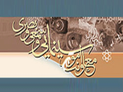 پروانه ساخت چهار پروژه سينمايي صادر شد