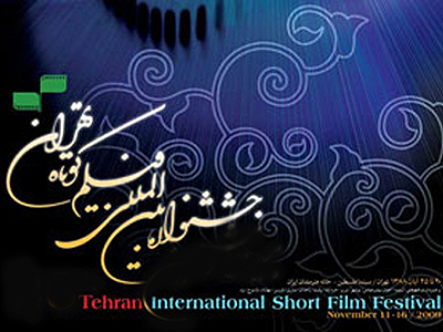 فائقیان با «کوچه آلبالو» می آید