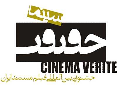  اعدام به جرم آزادی نمایش داده می‌شود