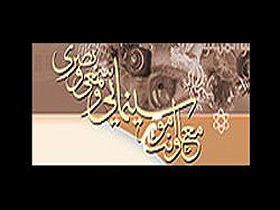 پروانه ساخت سه پروژه سینمایی صادر شد