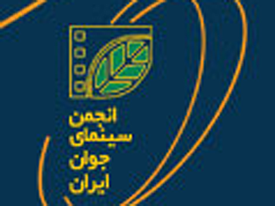 تولدی تازه در عرصه سینمای جوان