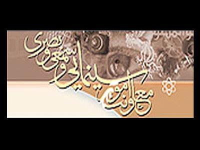 نتایج بررسی ها و مصوبات شورای جامع توسعه فناوری معاونت امور سینمایی اعلام شد