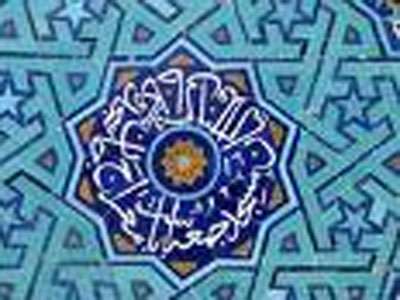 نمايش يكصد سال كاشيكاري ايران در مونيخ