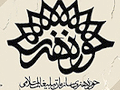 فيلم برنامه‌هاي طنز حوزه هنري وارد شبكه نمايش خانگي مي‌شود  