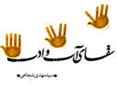 عباس(ع) در صفین چندساله بود و چه کرد؟