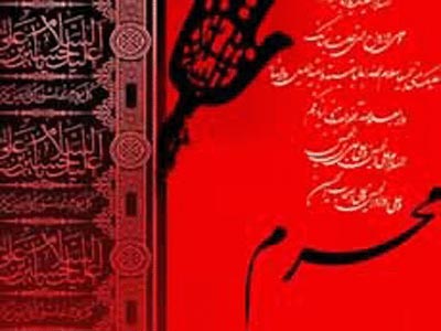 پير غلامان در راديو هفت مداحي مي کنند