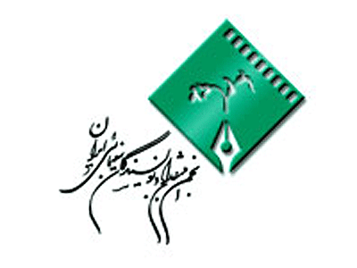 افشين ابراهيمي مسئول كميته بين‌الملل انجمن منتقدان سينما شد