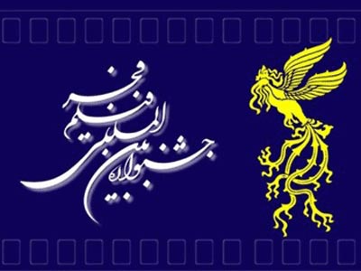 میرشکاری‌ با‌ دو فیلم مهمان جشنواره فجر است 