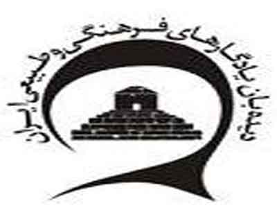 درخواست برای تمدید مدت نگه‌داری منشور حقوق بشر کوروش بزرگ 