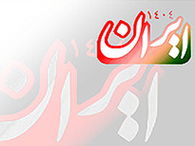 سینماگران برای شرکت در  جشنواره ملی «ایران 1404» دعوت شدند