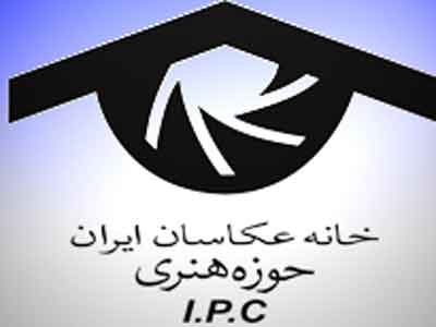 «شورش رنگ‌ها و جوشش دل‌ها» به انتخاب 56 عکس انجامید